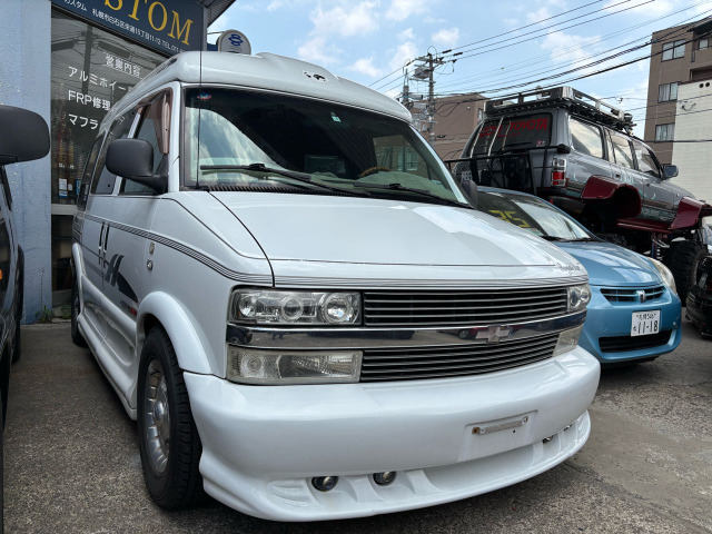 アストロ(シボレー) 中古車画像