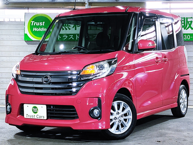 デイズルークス