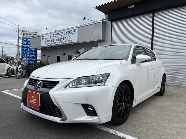 CT(レクサス) 200h バージョン C 中古車画像
