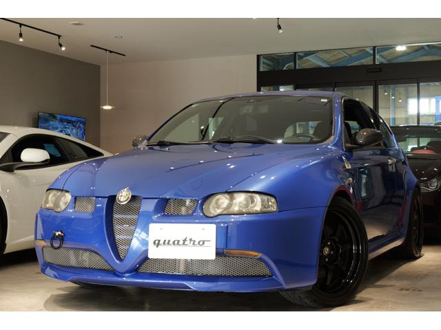 アルファロメオ 147の中古車・相場情報｜中古車検索 - 価格.com