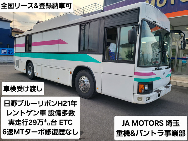 ブルーリボン医療防疫車