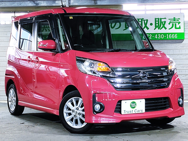 デイズルークス