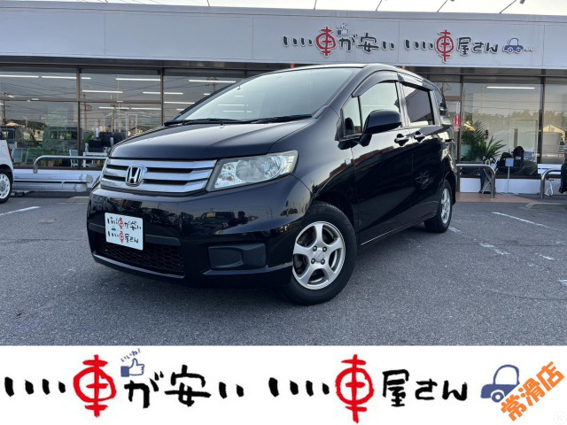 フリードスパイク(ホンダ) 1.5 G ジャストセレクション　禁煙☆ドラレコ☆ディスプレイO☆Bカメ 中古車画像