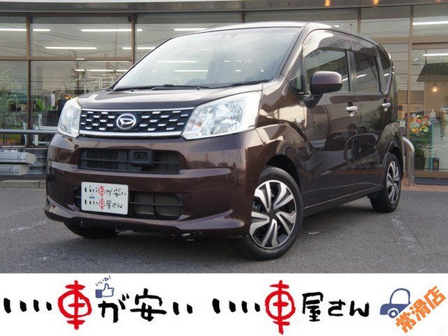ムーヴ(ダイハツ) L SAII　禁煙☆追突ブレーキ☆エコアイドル☆ 中古車画像