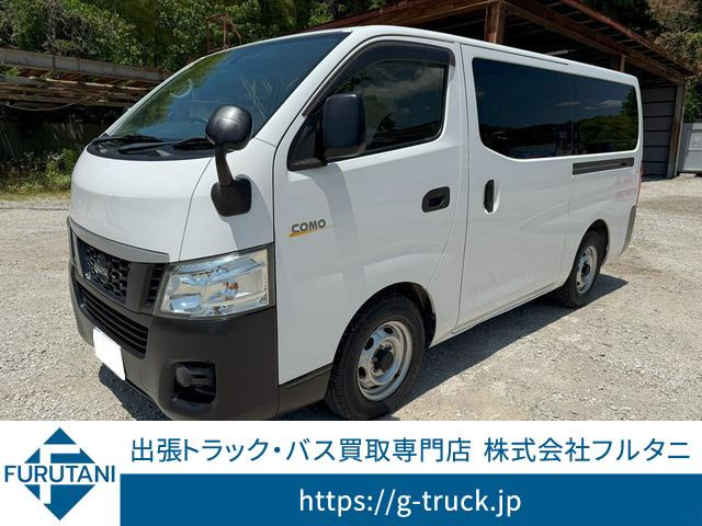 いすゞ コモ 商用車の価格・新型情報・グレード諸元 価格.com