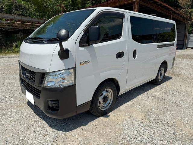 コモバン2.0 LD ロング