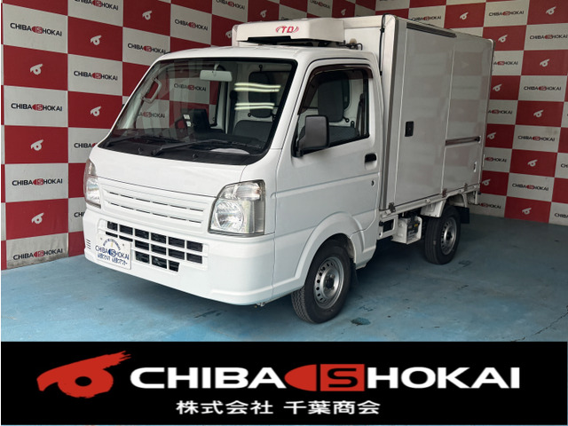 ミニキャブトラック(三菱) 冷蔵冷凍車-5℃〜20℃ 中古車画像