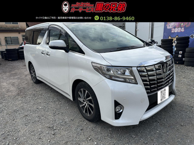 アルファード(トヨタ) 2.5 G 4WD　フリップダウンモニター 中古車画像