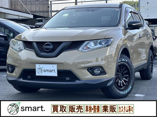 エクストレイル（日産）2.0 20X エクストリーマーX 4WD 3列車　smart.アウトドアカスタムスタイル 中古車画像