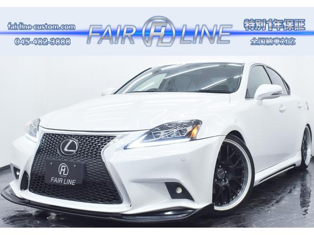 FAIR LINE 【フェアライン】の中古車・販売店情報 ｜中古車検索