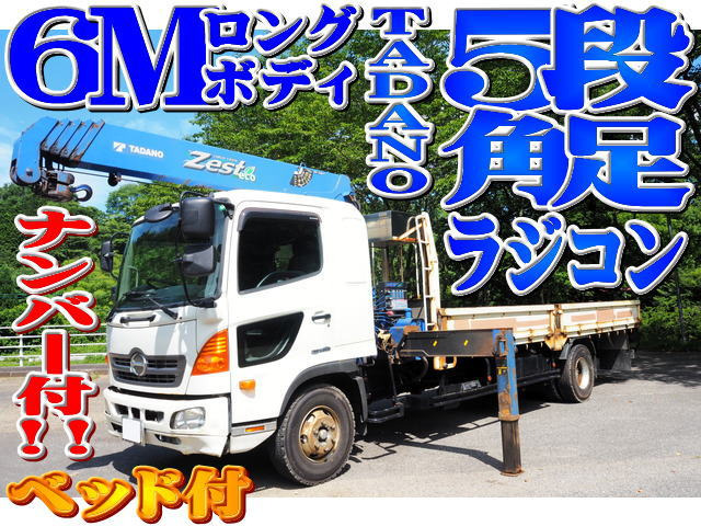 レンジャー(国産車その他) クレーン　5段クレーン 角足 ラジコン ベッド付 中古車画像