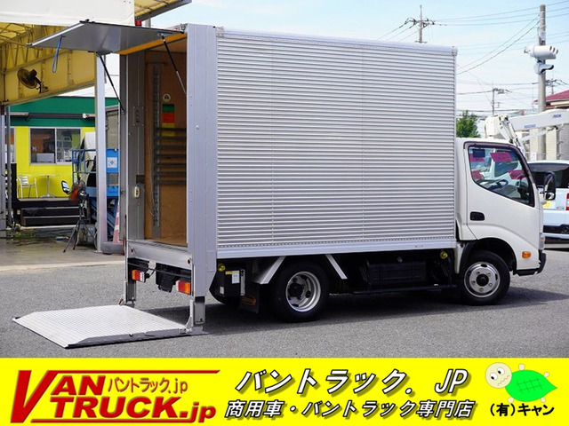 ダイナアルミバン