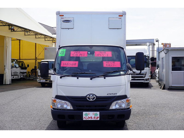 ダイナアルミバン