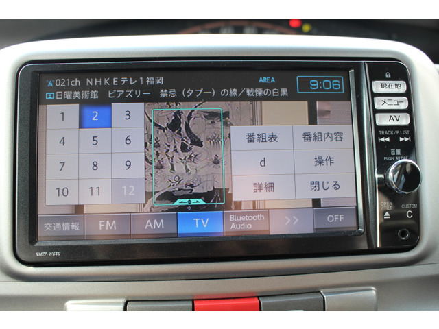 �e���r������܂���