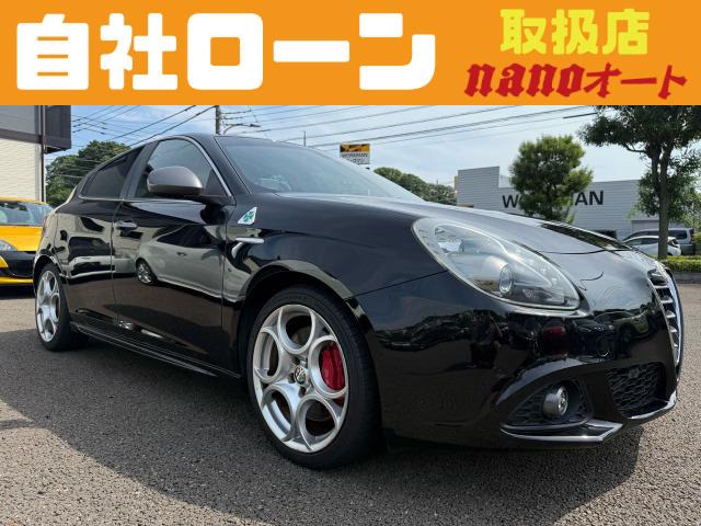 アルファロメオ ジュリエッタ 2012年モデル Quadrifoglio Verde