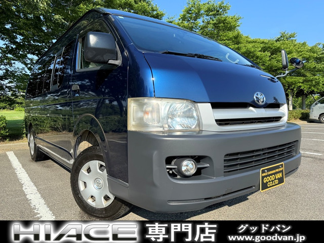 トヨタ 1/10 ハイエース ボディ ダークブルー トヨタ ハイエースバン ブルー(青色)の中古車一覧｜中古車検索