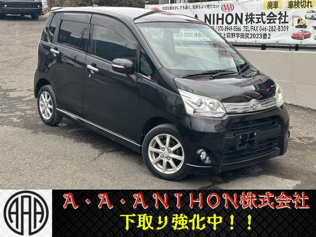 ムーヴカスタム(ダイハツ) X リミテッド 中古車画像
