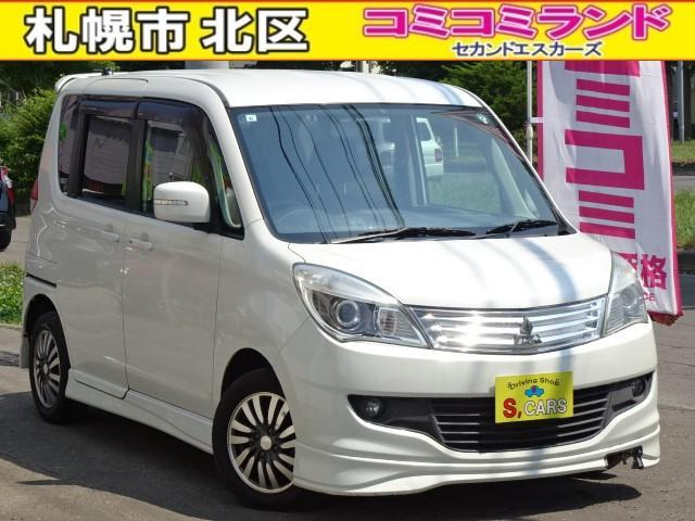 デリカD:2(三菱) 1.2 S 4WD　事故無 保証1年 両側パワスラドア 中古車画像