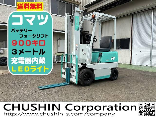 コマツ電動フォークリフト