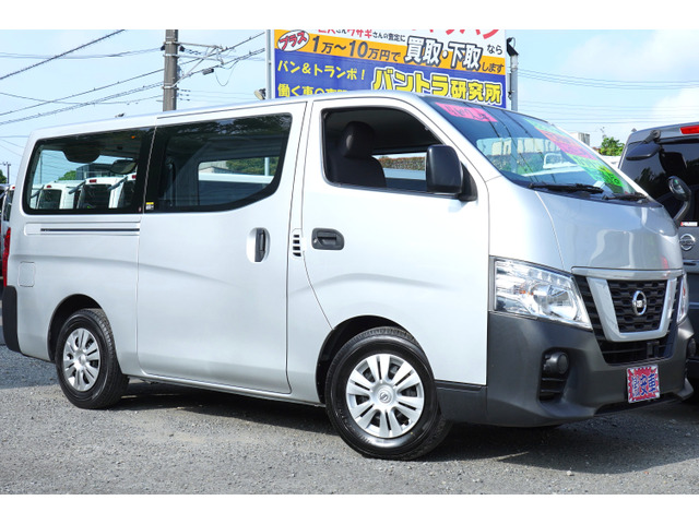 日産 キャラバン シルバー(銀色)の中古車一覧｜中古車検索