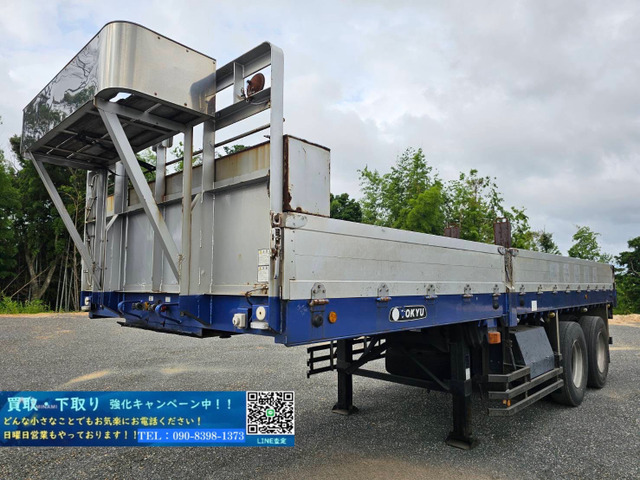 東急セミトレーラー