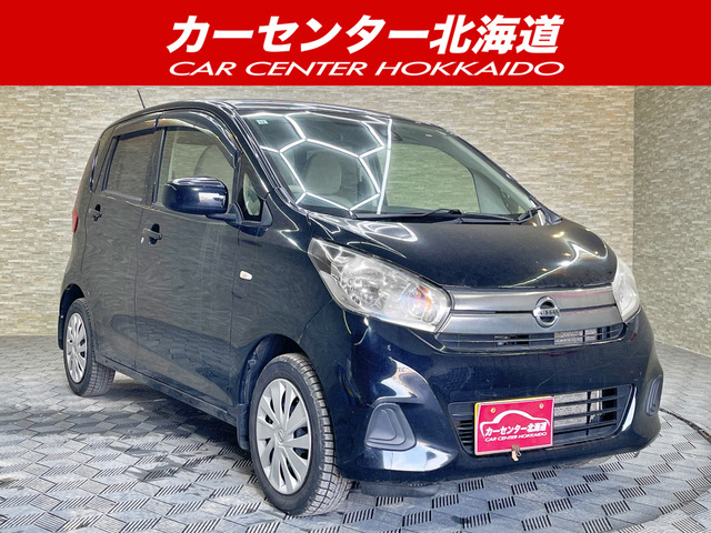 デイズ(日産) S 4WD　5年保証 夏冬タイヤ ETC 寒冷地仕様 中古車画像