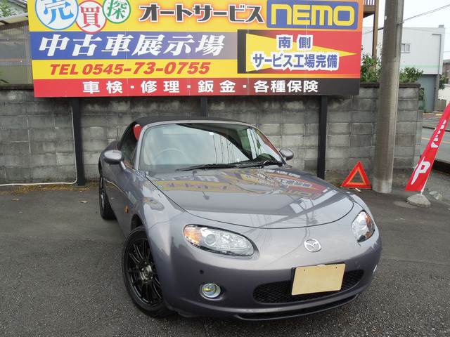 【中古台】CRロードスター２nd Run ロードスター（マツダ）の中古車を検索｜【中古車のガリバー