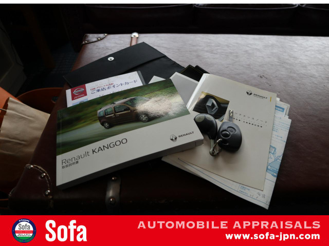 新車時保証書 マニュアル メンテナンスノート スペアキー