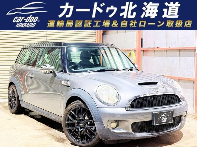 �~�j�N���u�}��(�~�j) �N�[�p�[ S�@�N���u�}�� �h�K�L�[���X ���Îԉ摜