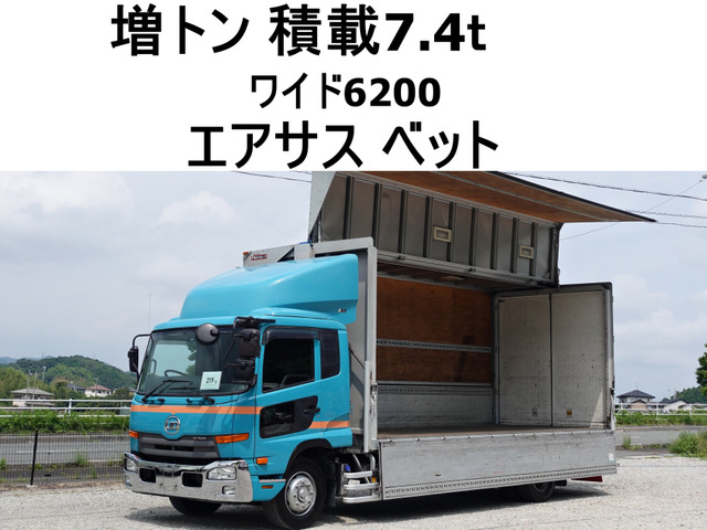 コンドルアルミウイング