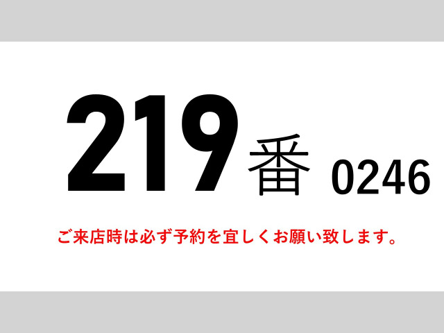 コンドルアルミウイング