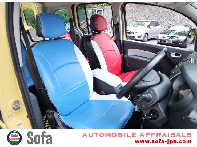 トリコロールフェイクレザー