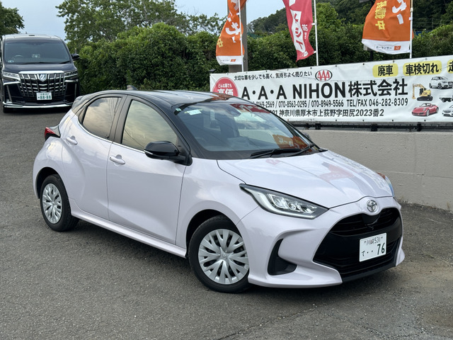 ヤリス(トヨタ) 1.5 Z 中古車画像