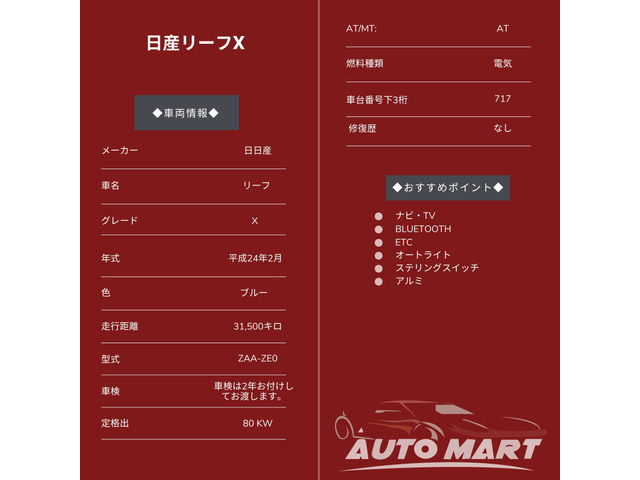 ���i�r/TV/BLUETOOTH/ETC/�X�e�����O�X�C�b�`!