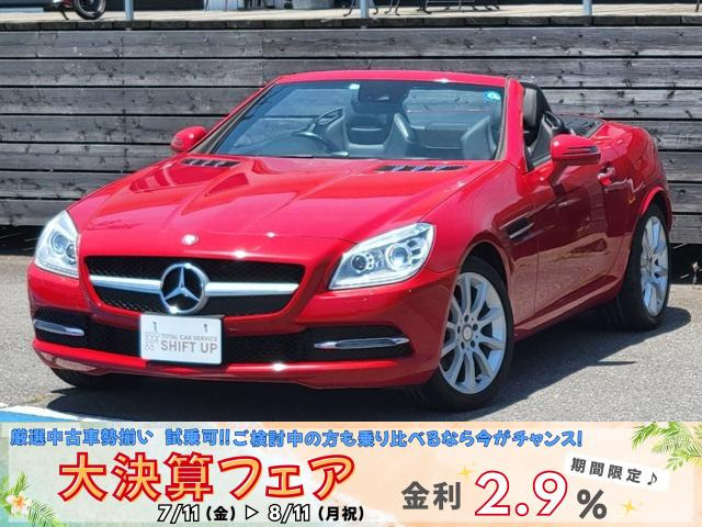 メルセデス・ベンツ SLK230 オープンカー 1/12中古 SLK（メルセデス・ベンツ）SLK230コンプレッサー（2001