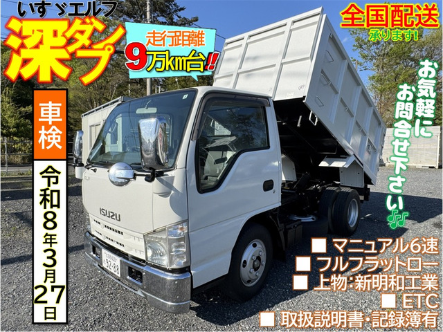 1996トヨタ鉄人28号・中古車フェア販促「 横断幕①」珍品ノベルティ・入手困難 1996トヨタ鉄人28号・中古車フェア販促「 横断幕②」珍品
