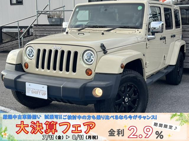 scx24 黄色、白色　二台セット　ほぼ未使用 ラングラーjl jeep scx24 黄色、白色 二台セット ほぼ未使用 ラングラーjl jeep