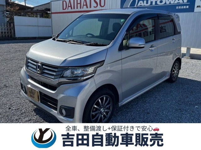 N-WGNG Lパッケージ