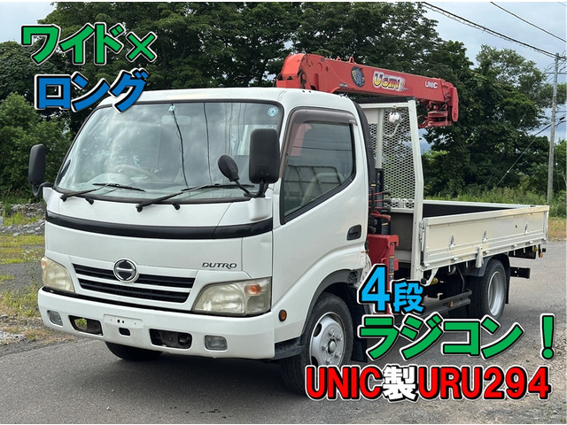 �f���g��(���Y�Ԃ��̑�) 4�i�N���[�� ���W�R�� ���C�h�����O ���Îԉ摜