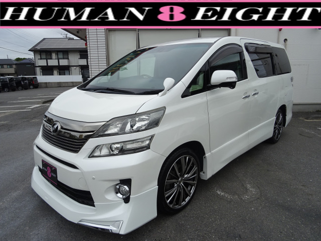 ヴェルファイア（トヨタ）2.4 Z　2.4Z Gエディション 中古車画像