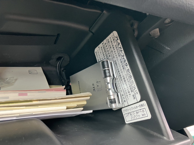 ETC�t���ō������m���X�g�b�v�ł���