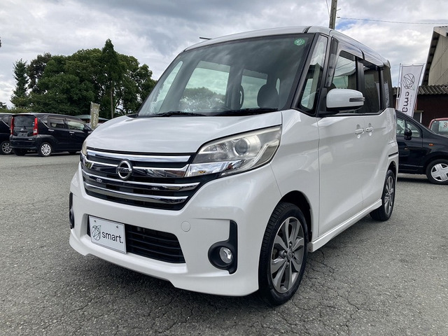 デイズルークスハイウェイスター ターボ