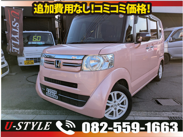 N-BOX(ホンダ) G ターボ Lパッケージ 2トーンカラースタイル 中古車画像