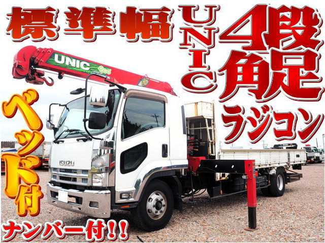 フォワードクレーン