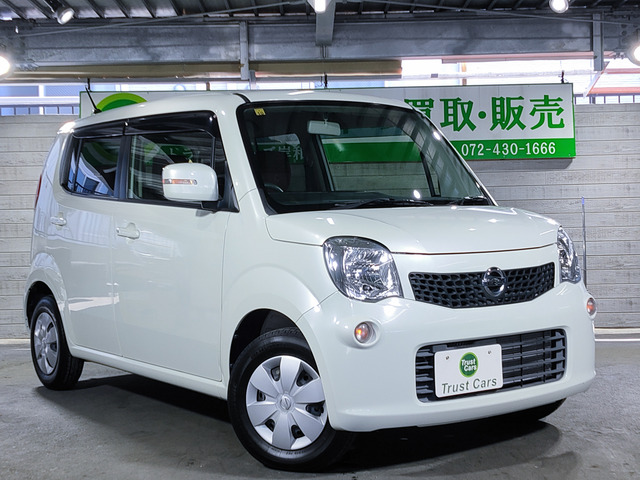 モコX アイドリングストップ