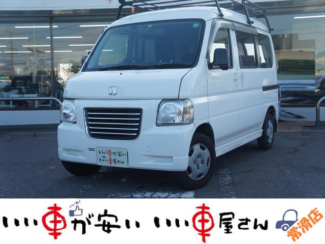 バモスホビオバン(ホンダ) プロ　禁煙☆ルーフキャリア☆エアコン☆パワステ 中古車画像
