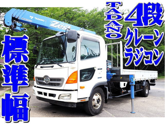 日野 レンジャー 