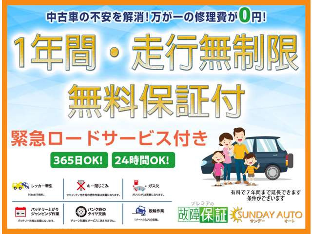 �d�Ԃ̏ꍇ�A����������u��ˉw�v��z���u���������w�v�����z�����u����Ɖw�v��肨�d�b����������΂��}���ɎQ��܂��B