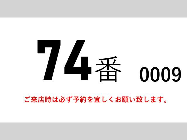 コンドルアルミウイング
