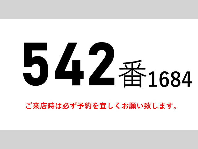 キャンター冷蔵冷凍車